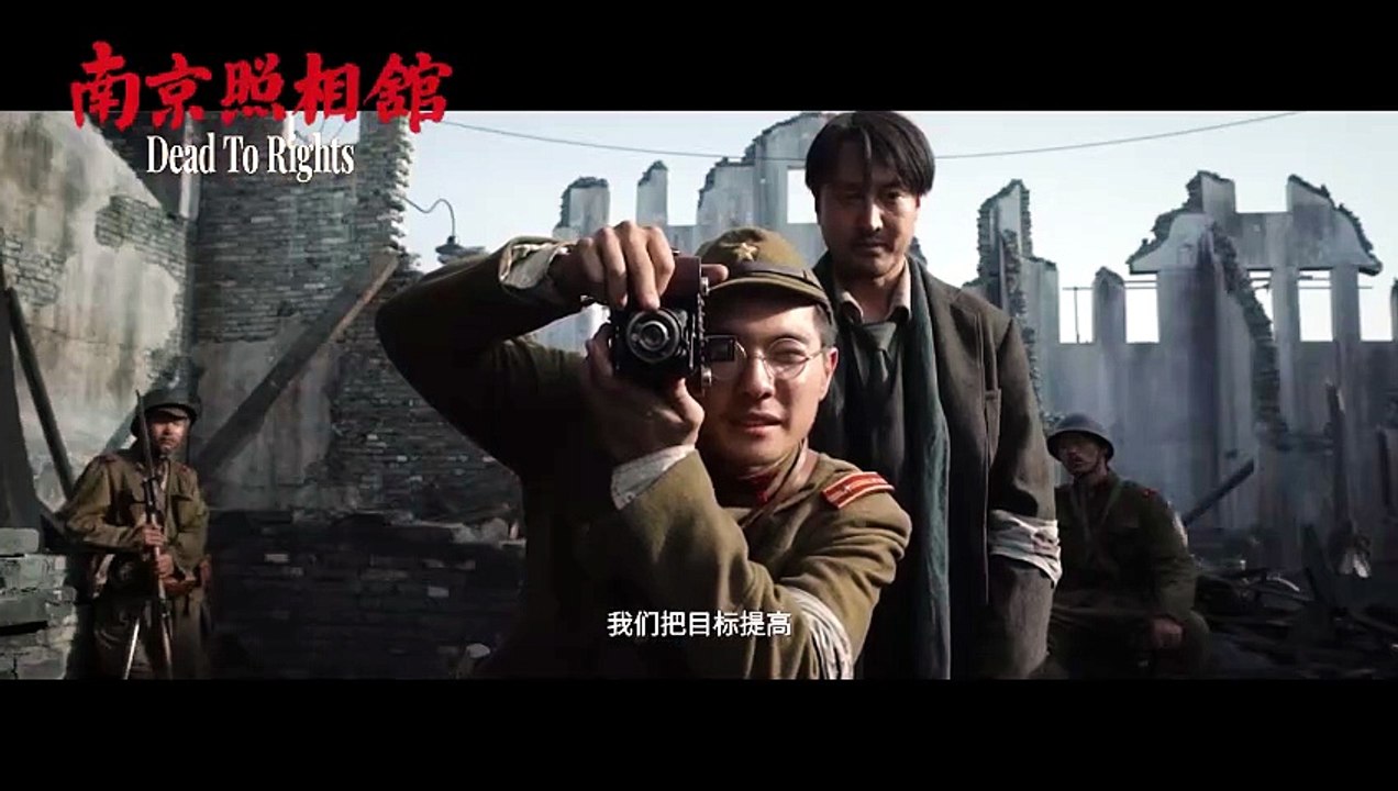DEAD TO RIGHTS (2025) Trailer VO - CHINESE [Full Movie]