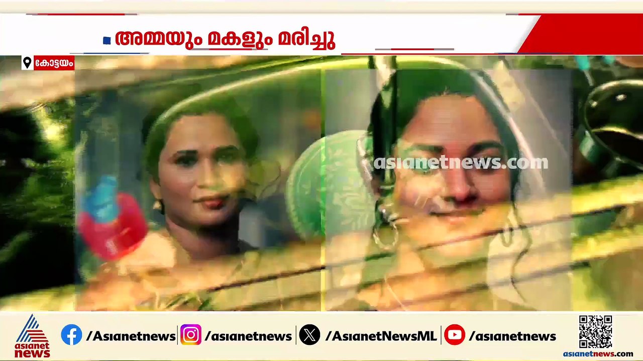 കോട്ടയത്ത് കൂട്ടത്തോടെ കുടുംബം ജീവനൊടുക്കാൻ ശ്രമിച്ച സംഭവത്തിൽ അന്വേഷണം ആരംഭിച്ച് പൊലീസ്