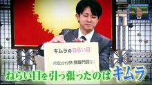 2026.7.19 競馬予想 上半期表彰 小倉記念 函館2歳ステークス