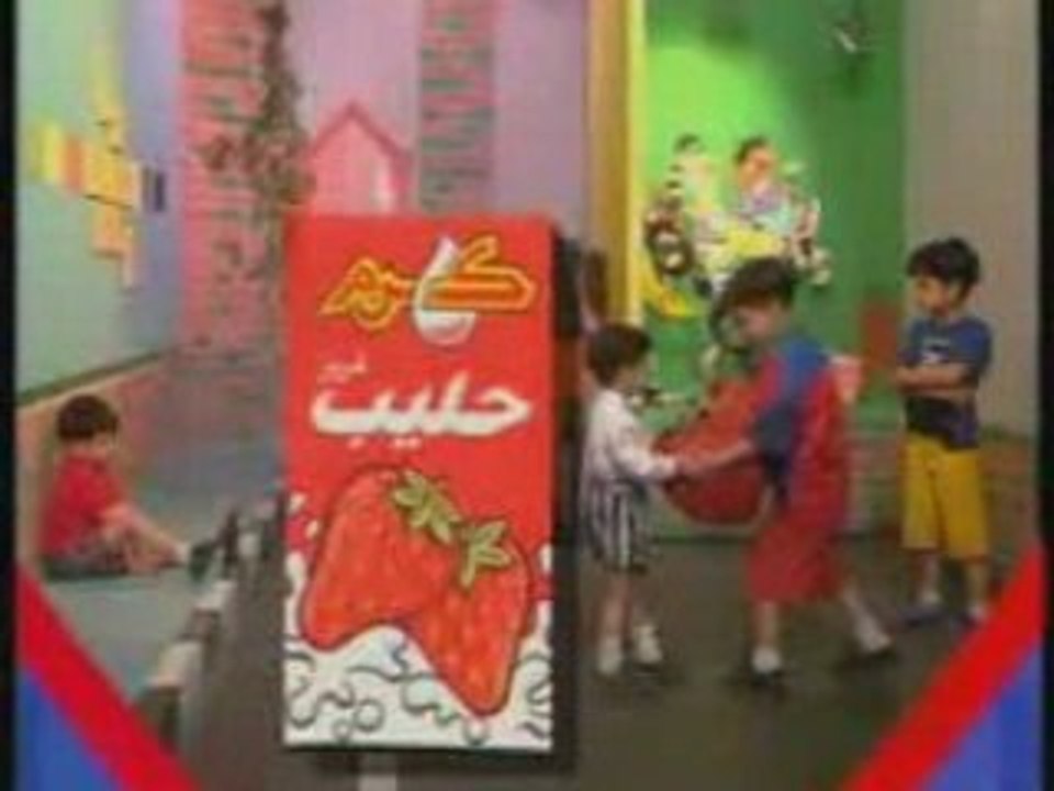 milk karam اعلان عربي سوري