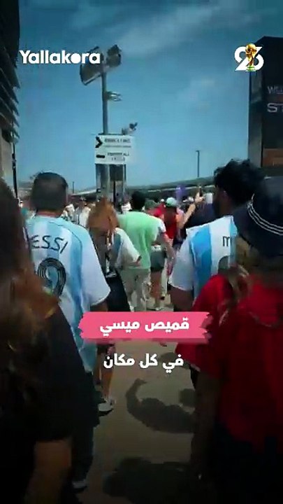 بكاميرا يلاكورة.. قميص ميسي في كل مكان بملعب نهائي كأس العالم!
