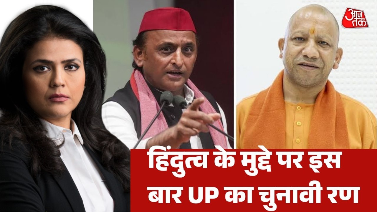 अखिलेश हों या योगी... यूपी में जीत के लिए 'राम' कितने जरूरी?