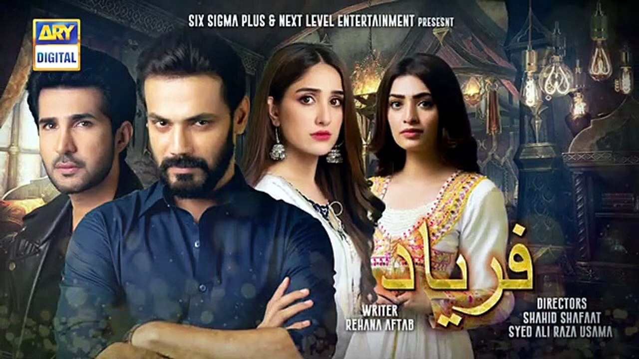 Faryaad Episode 44 - 13th March 2021 - ARY Digital Drama [Full Movie]