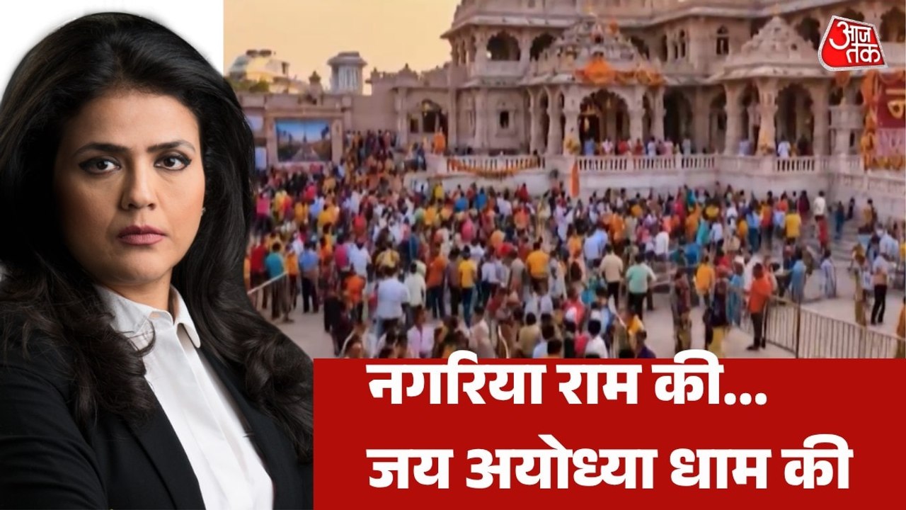 चढ़ावा चोरी के दोषियों को सजा की आस... श्रीराम पर भक्तों की आस्था बरकरार