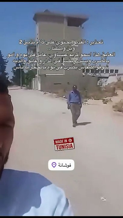 بالفيديو/ في الشارع😱رجل يق