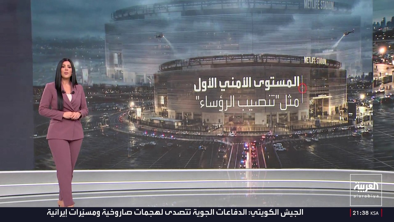 مقاتلات "إف 16" وقناصة لتأمين نهائي مونديال 2026