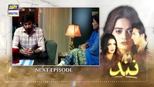 Nand Episode 10 Teaser - ARY Digital Drama [Full Movie]