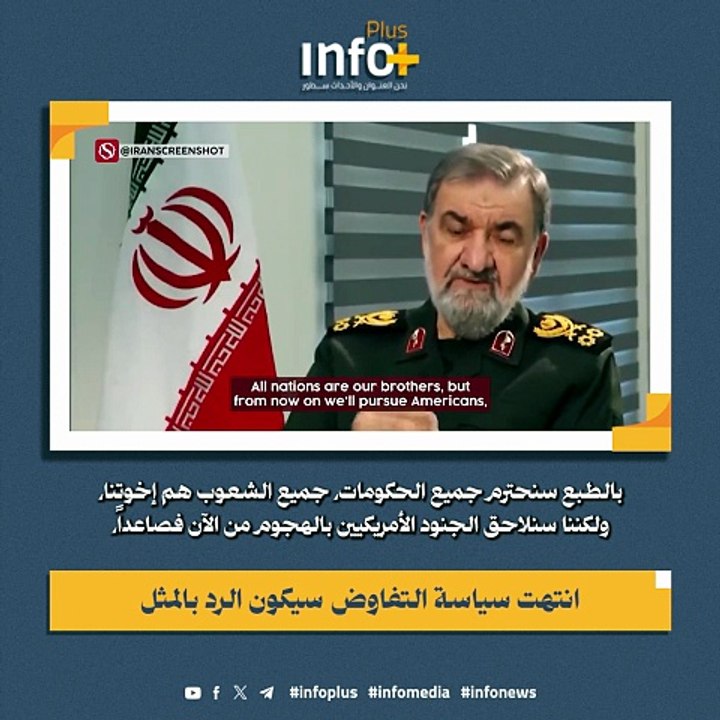 العين بالعين والبادئ أظلم