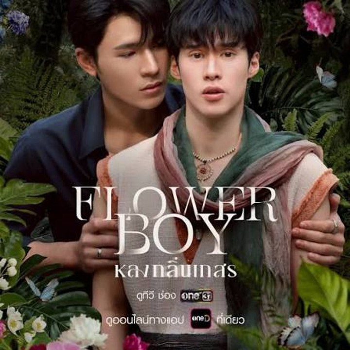 I Fell In Love With A Flower Stall Boy | Serie Completa | Short Drama English | Ivory Drama