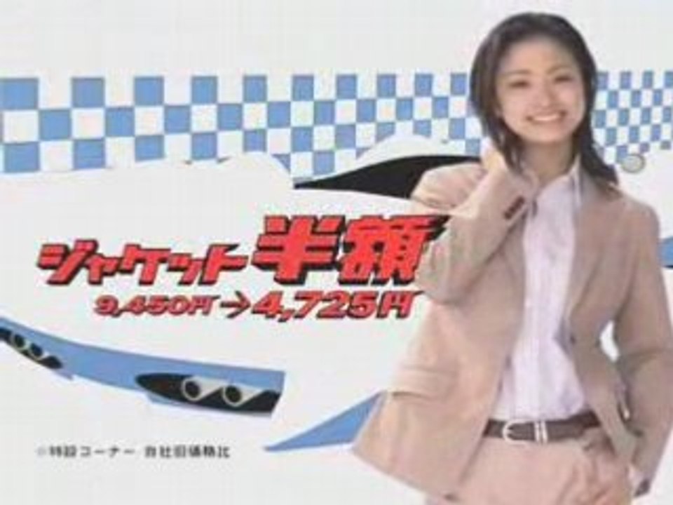 スピードレーサー公開記念？？？