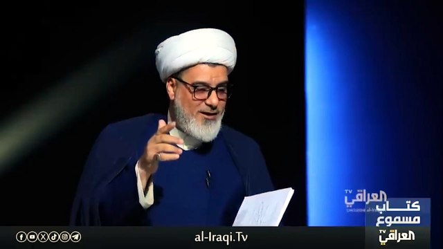 الزواج عبارة عن مشاركة وليست مساواة الشيخ نور الساعدي