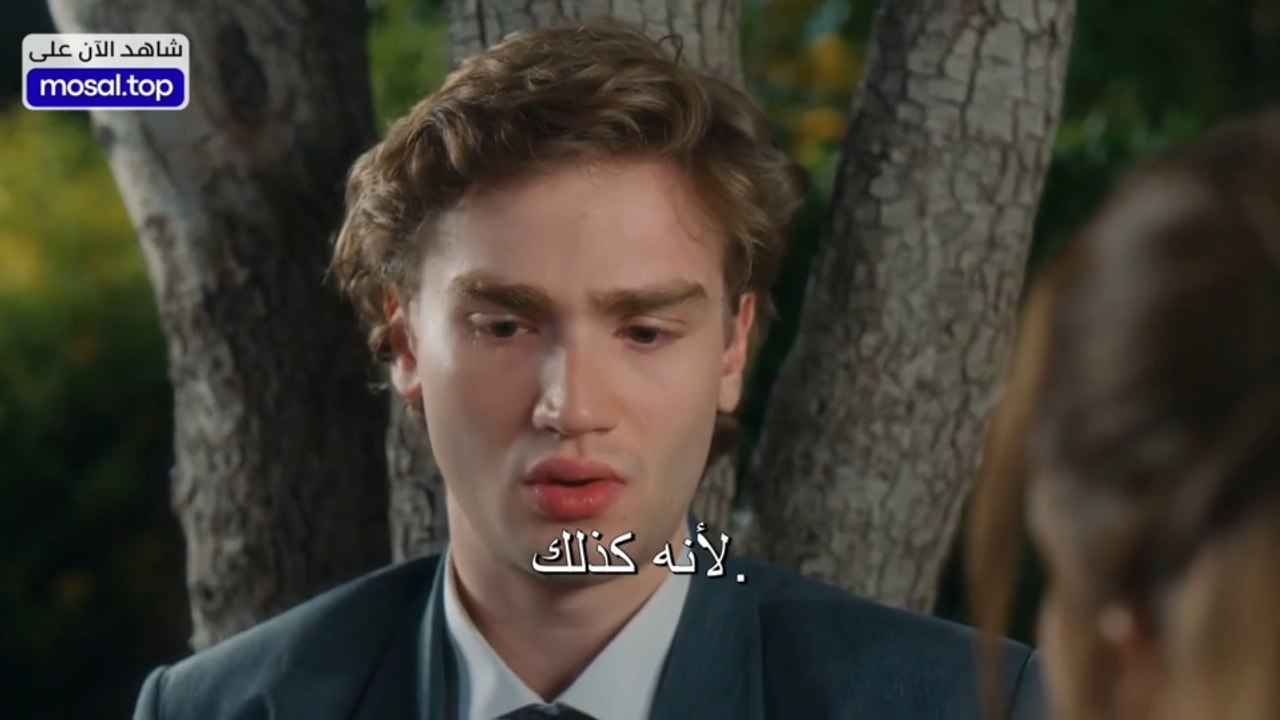 مسلسل في السابعة عشر الحلقة 8 كاملة مترجمة