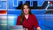 نشرة المسائية  19/07/2026