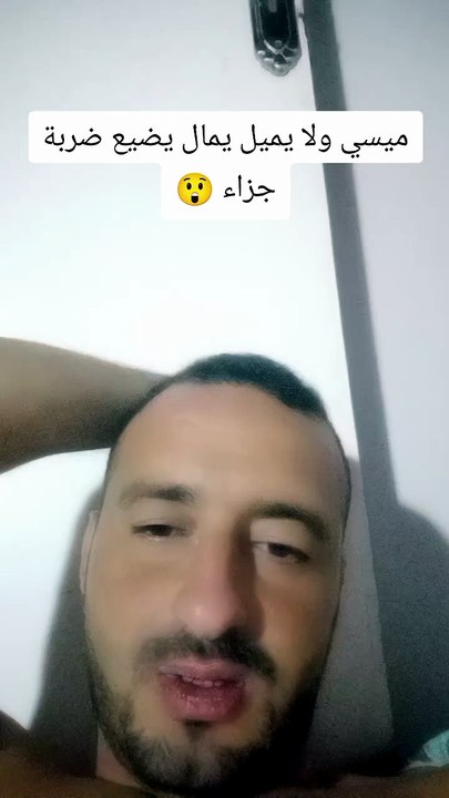 نهائي كأس العالم الارجنتين و اسبانيا