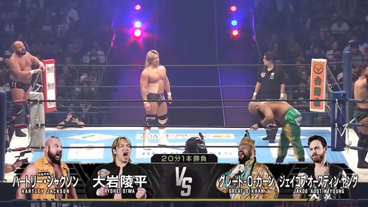 Hartley Jackson & Ryohei Oiwa vs. Jakob Austin Young & Great-O-Khan - Tag Team Match: NJPW G1 Climax 36 Night 3 (7/19/2026)