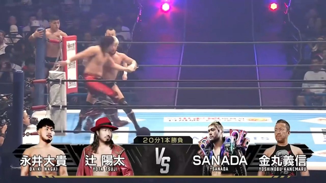 Daiki Nagai & Yota Tsuji vs. Yoshinobu Kanemaru & SANADA - Tag Team Match: NJPW G1 Climax 36 Night 3 (7/19/2026)