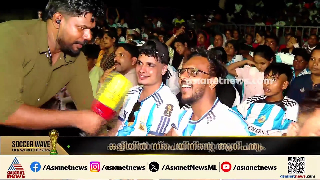 'നല്ലോണം പേടിച്ചു, മാർട്ടിനസ് ഉണ്ടല്ലോ... പെനാൽറ്റിയിലേക്ക് കടന്നാൽ ജയിക്കും...'
