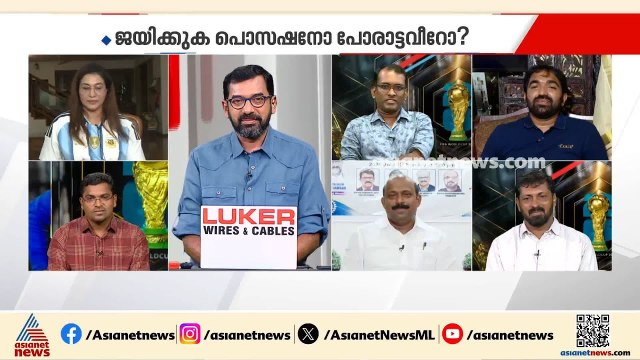 'നമ്മുടെ നാട്ടിലും മെസ്സിമാർ ഉണ്ടാവണം, മതസംഘടനകളും സ്‌പോർട്സിനെ പ്രോത്സാഹിപ്പിക്കണം' | Lionel Messi