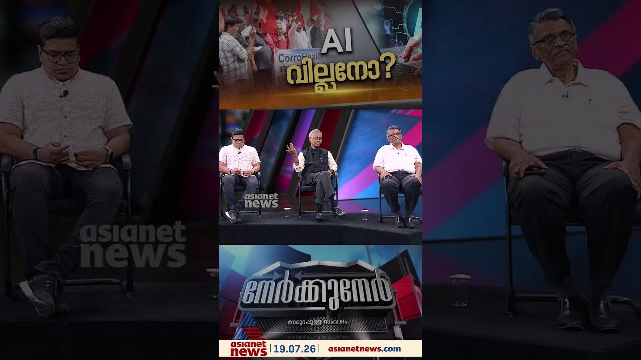 ഒരു വ്യക്തിയാണെങ്കിലും തൊഴിൽ നഷ്ടപ്പെട്ടാൽ അയാളെ സംബന്ധിച്ച് തൊഴിലില്ലായ്മ നിരക്ക് 100 ശതമാനമാണ്'