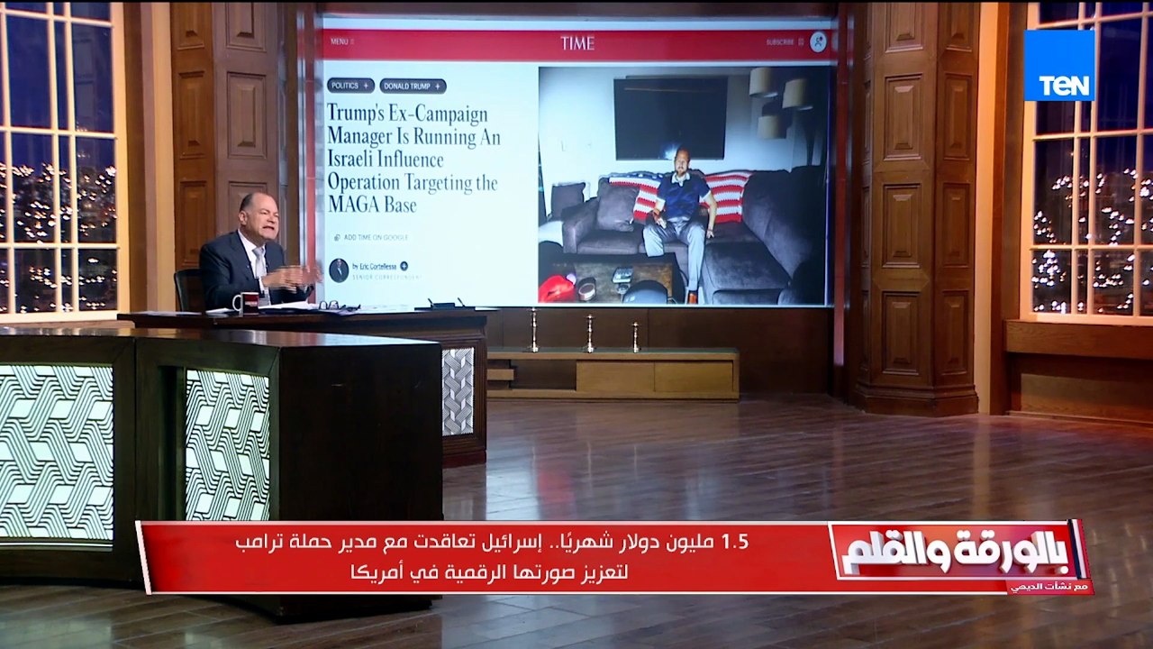 الديهي يكشف كواليس حملة إسرائيلية بـ1.5 مليار دولار شهريًا داخل أمريكا لتحسين صورتها عبر فيديوهات موجهة للشباب