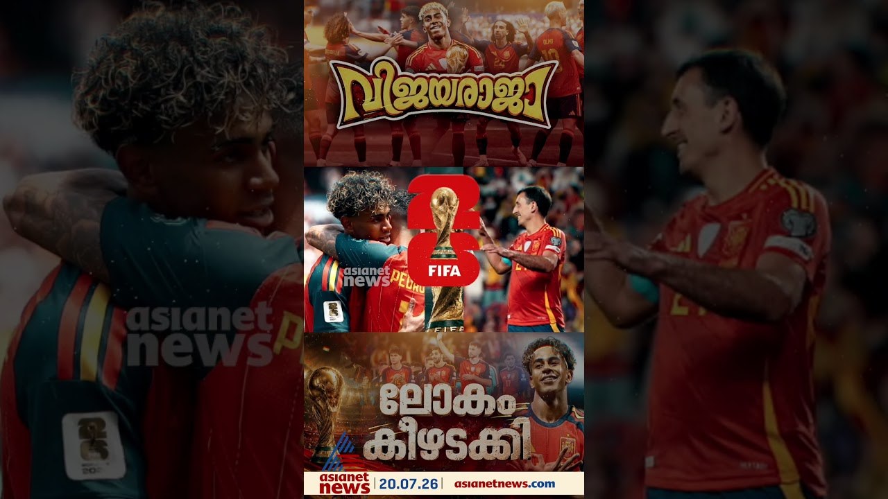 അർ‌ജന്റീനയെ ഒറ്റ ഗോളിന് വീഴ്ത്തി; കളിയുടെ ഗതി നിർണയിച്ചവർ തന്നെ കപ്പ് അടിച്ചു
