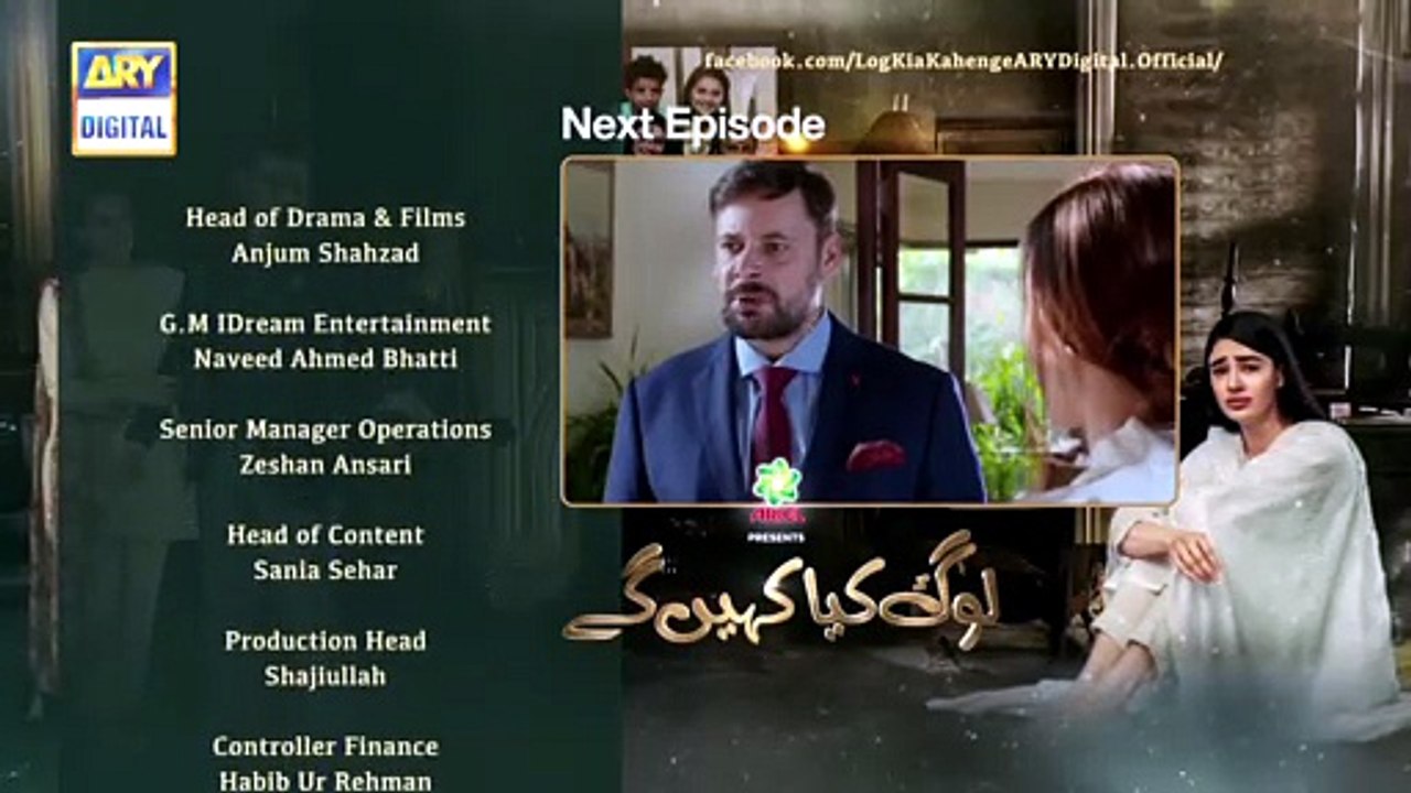 Log Kya Kahenge Episode 4 - Teaser - Presented by Ariel - ARY Digital Drama [Full Movie]