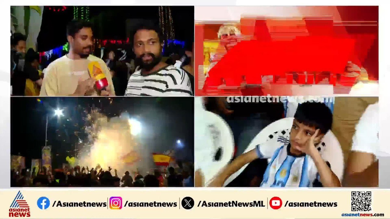 സ്പെയിനിന്റെ ഭ്രമയുഗത്തിൽ വലഞ്ഞ് അർ‌ജന്റീന; അടുത്ത കപ്പ് ഞങ്ങൾ എടുക്കുമെന്ന് ആരാധകർ