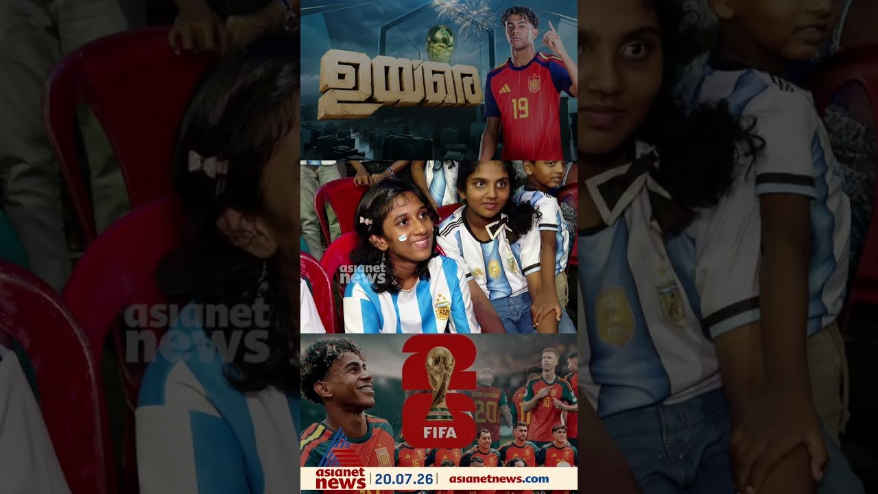 കളിയാകുമ്പോൾ തോൽവിയും ജയവും ഉണ്ടാകും, ഫൈനൽ വരെ എത്തി