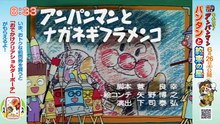 それいけ！アンパンマンくらぶ　アンパンマンとうんどう・動物歩き