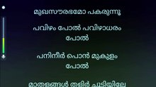 Pavizham Pol Pavizhaadharam | KJ Yesudas