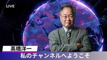 【高橋洋一】財務省が国債を“悪者”にし続ける本当の理由とは？
