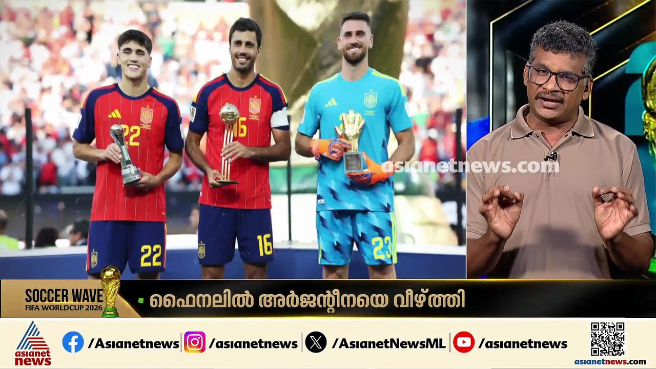 ലോകകപ്പിലെ മികച്ച താരം റോഡ്രി; നിശബ്ദനായി ടീമിനെ വിജയത്തിലേക്ക് നയിച്ച നായകൻ
