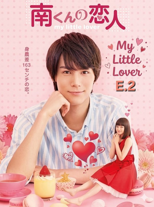 My L!ttle . L0ver Ep 2 Engsub Hd Kitkat Drama