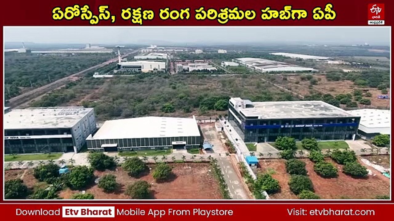 ఏడాదిలో రూ.27,610 కోట్ల పెట్టుబడులు - ఏరోస్పేస్, రక్షణ రంగ పరిశ్రమల హబ్‌గా ఏపీ