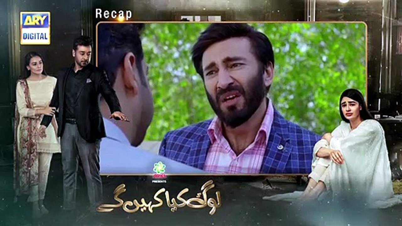 Log Kya Kahenge Episode 3 - Presented by Ariel - 15th August 2020 - ARY Digital Drama [Full Movie]