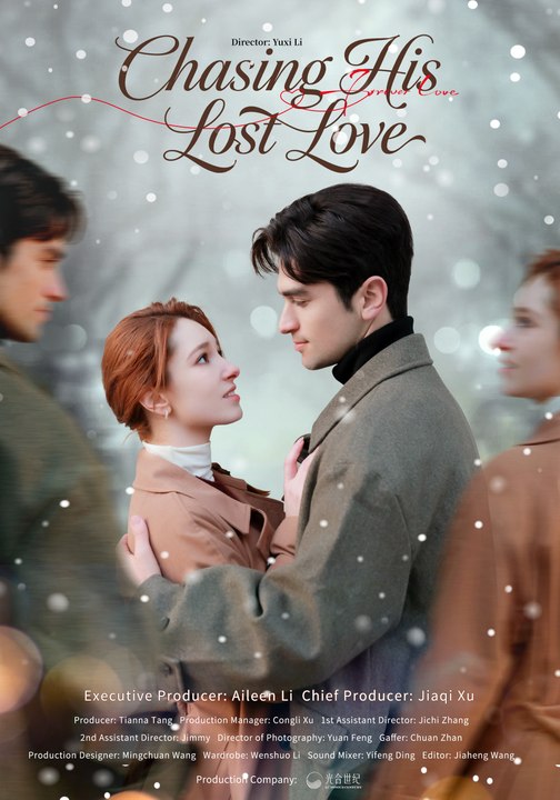 Chasing His Lost Love | Full Series | Short Drama English