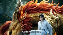 AI - 太玄胎珠传 (上)
