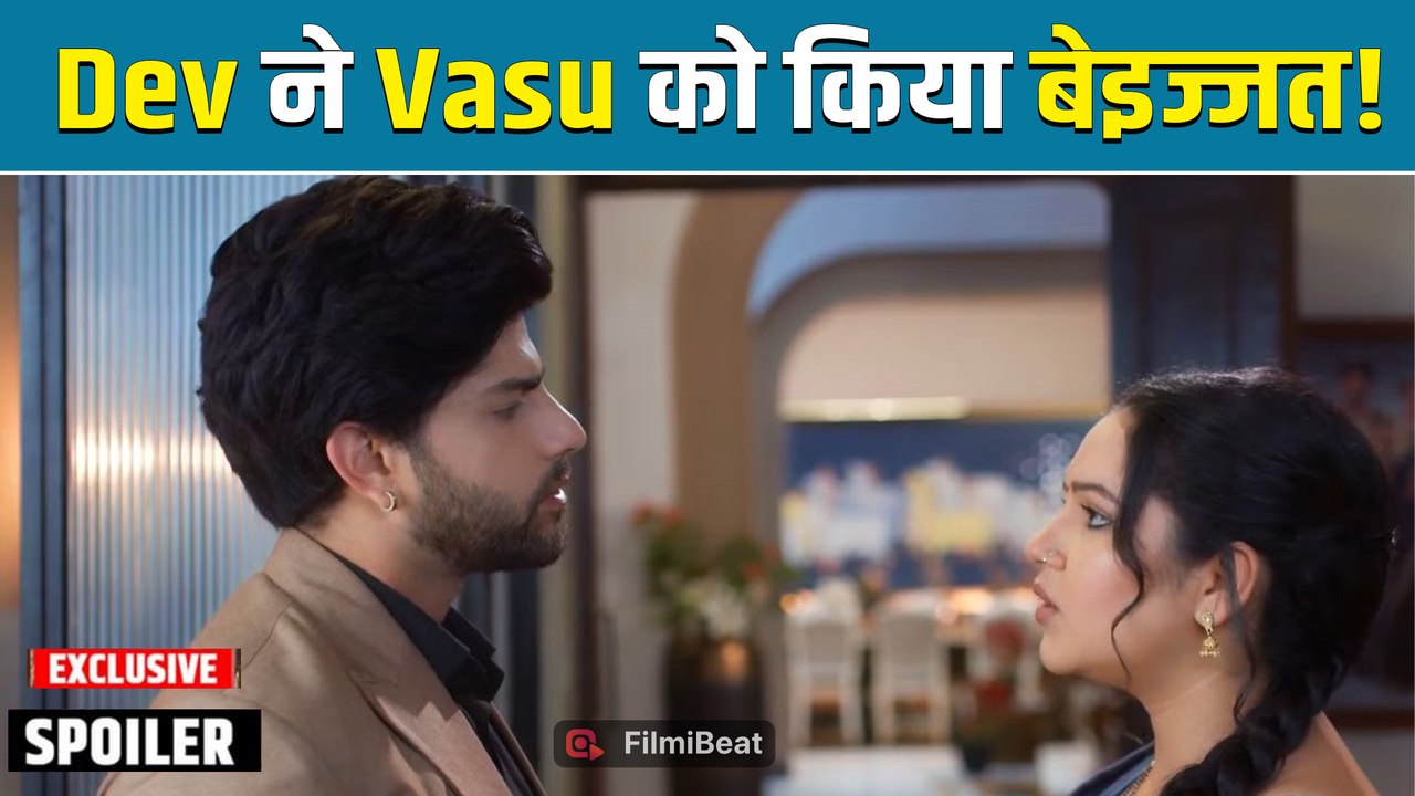 Vasudha Spoiler:Dev ने  Vasu पर लगाया चौंकाने वाला इल्जाम, क्या टूट जाएगा दोनों का रिश्ता?|Filmibeat