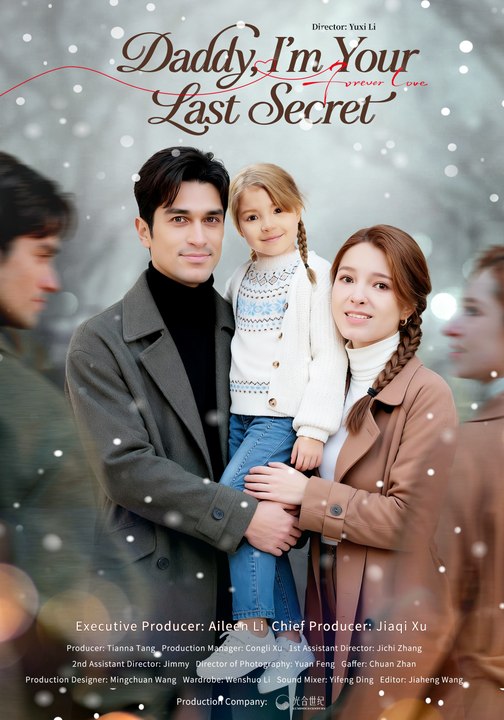 Daddy, I’m Your Last Secret | Full Series | Short Drama English