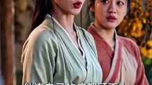 AI - 农门辣女，手握灵泉- (下)