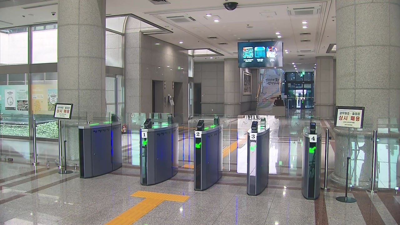 투표용지 합수본, 중앙선관위 압수수색...'외유 출장 의혹' 관련 / YTN