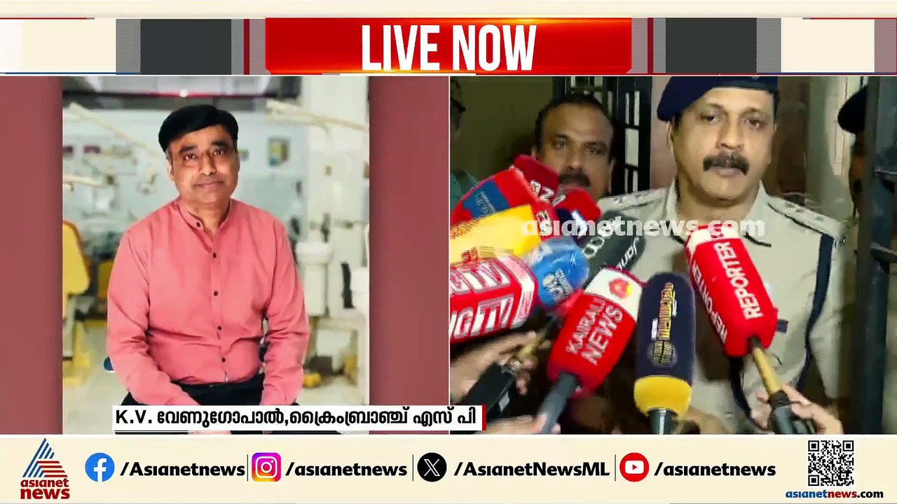 ഡോ.എം.കെ.റാമിനെ ചോദ്യം ചെയ്യലിന് ശേഷം ഇന്നു തന്നെ കോടതിയിൽ ഹാജരാക്കും