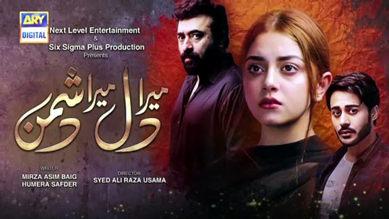 Mera Dil Mera Dushman Episode 47 - Teaser - ARY Digital Drama [Full Movie]