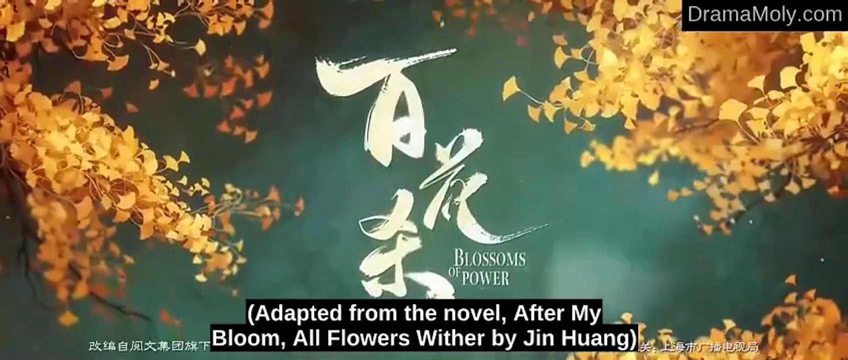 Blossoms of Power - Episode 17 [ Eng Sub ] | Full Short Drama | English Sub 2026 [Full Movie]