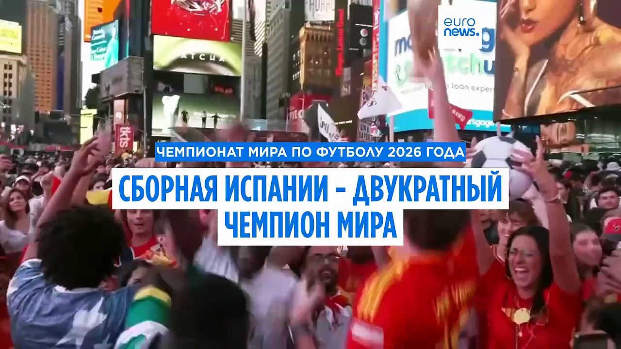 Испания свергла чемпионов: Аргентина уступила в...
