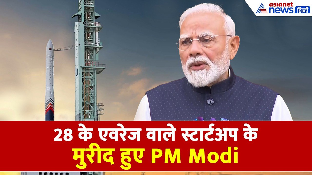 'अंतरिक्ष में गाड़ा भारत का झंड़ा', संसद सत्र से पहले PM MODI ने क्या कुछ कहा-सुनिए...