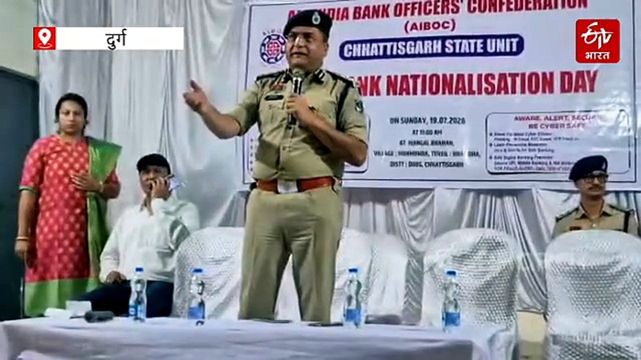 AIBOC साइबर अपराध के प्रति जागरुकता अभियान, महिला स्वसहायता समूह की महिलाओं को SSP ने दिए टिप्स