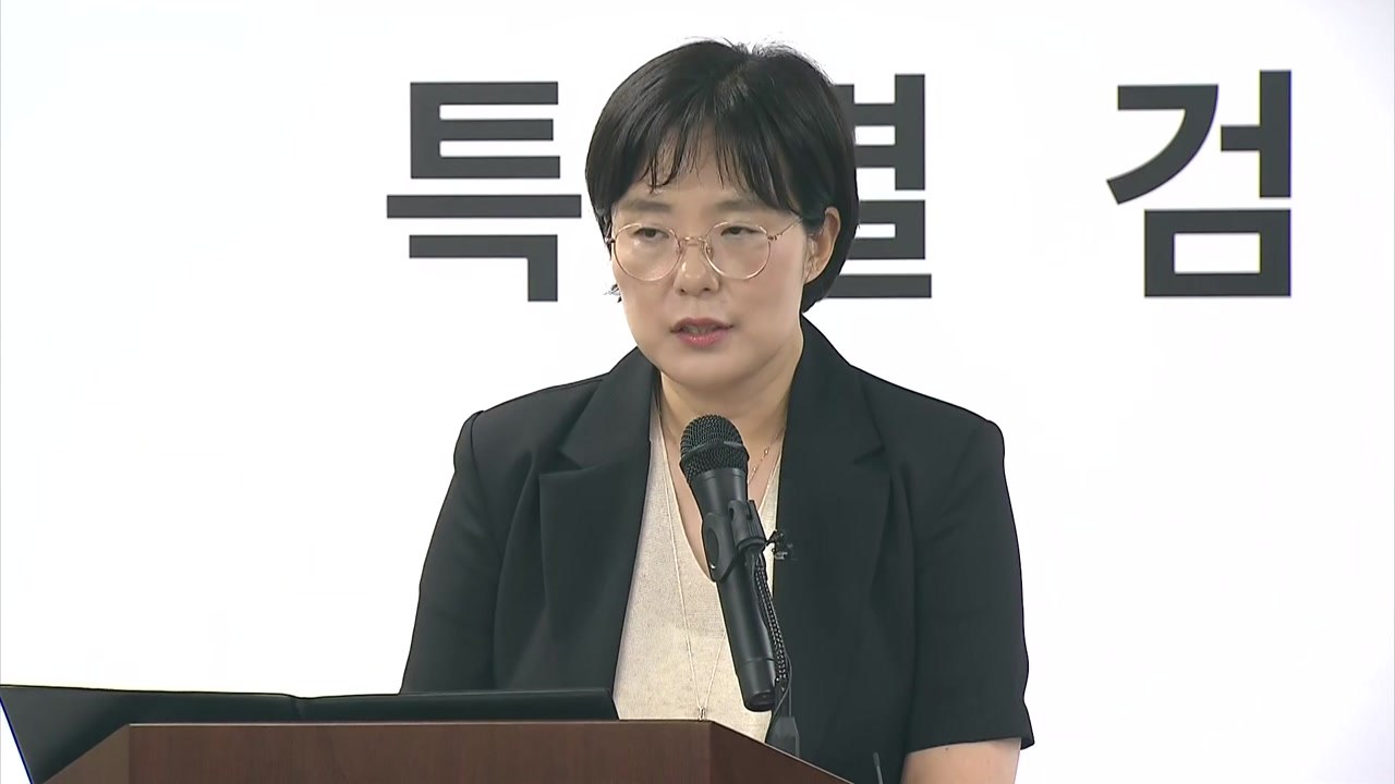 특검, '체포 방해' 김기현·나경원 소환 조사 불발 / YTN
