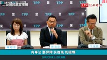 外送員專法明上路  配套子法三缺一  民眾黨：嚴抓平台規費、違法載客