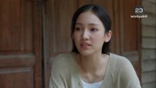 จังหวะรักต่างเจน ตอนที่ 2 (EP.2) วันที่ 19 กรกฏาคม 2569